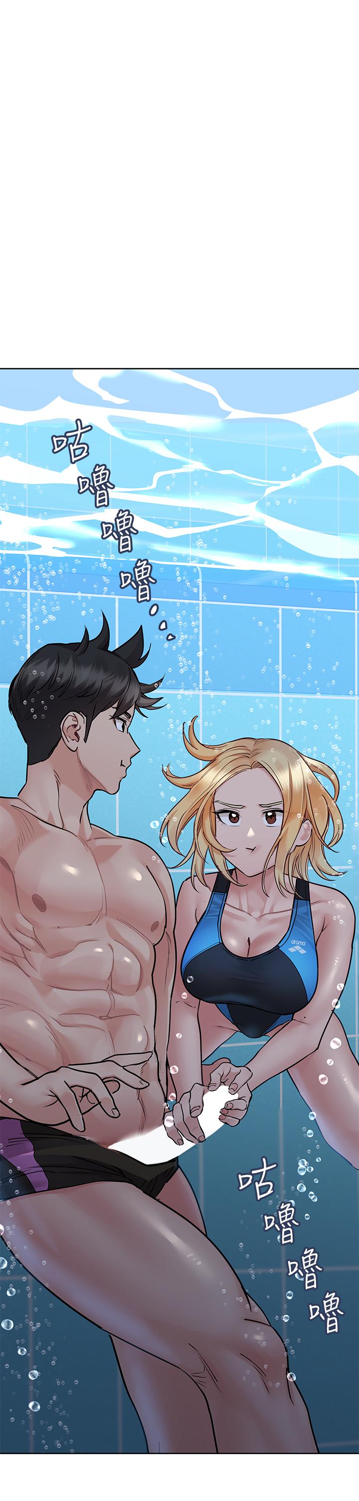 第62話-在公共泳池激烈戲水 - 第35.jpg页