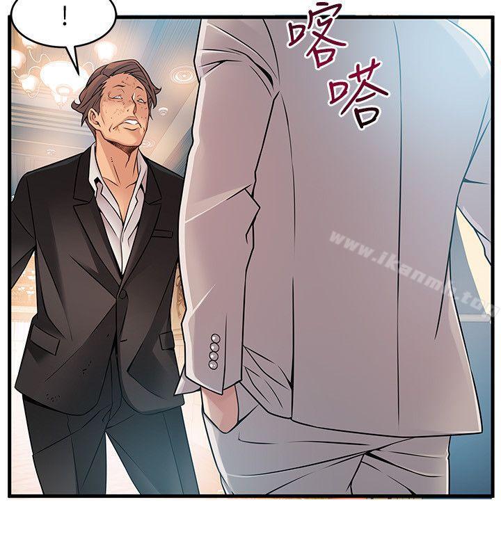 第33話-讓尹尚修吃驚的場面 - 第22.jpg页