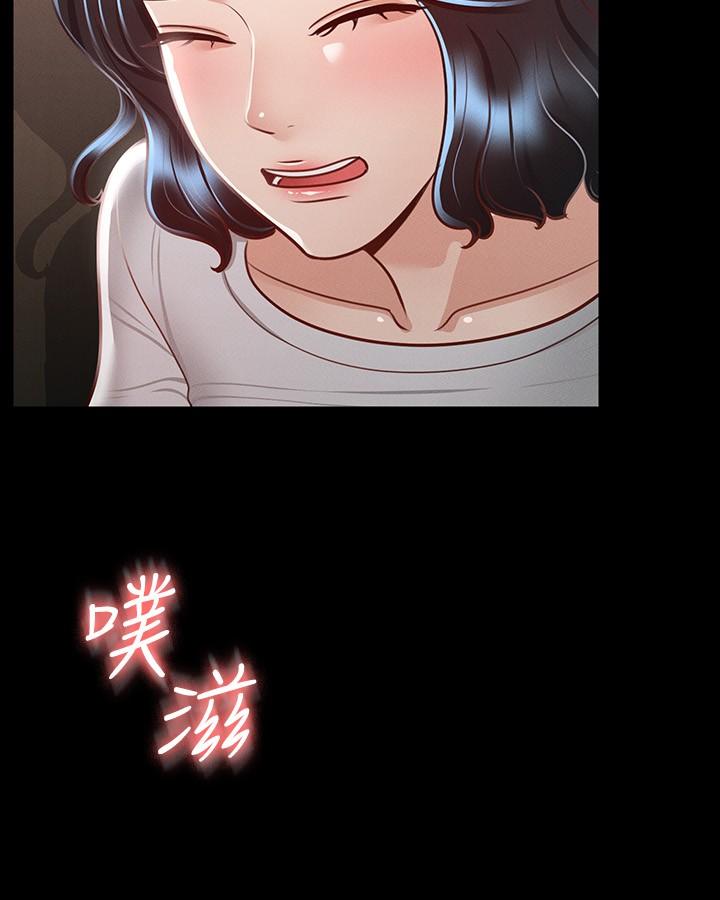 第25話-最終爆發的呻吟聲 - 第25.jpg页