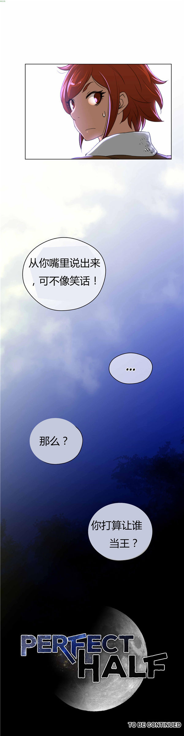 第 22 话 - 第24.jpg页
