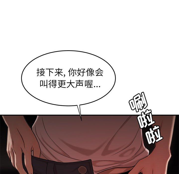 第 16 话 - 第34.jpg页
