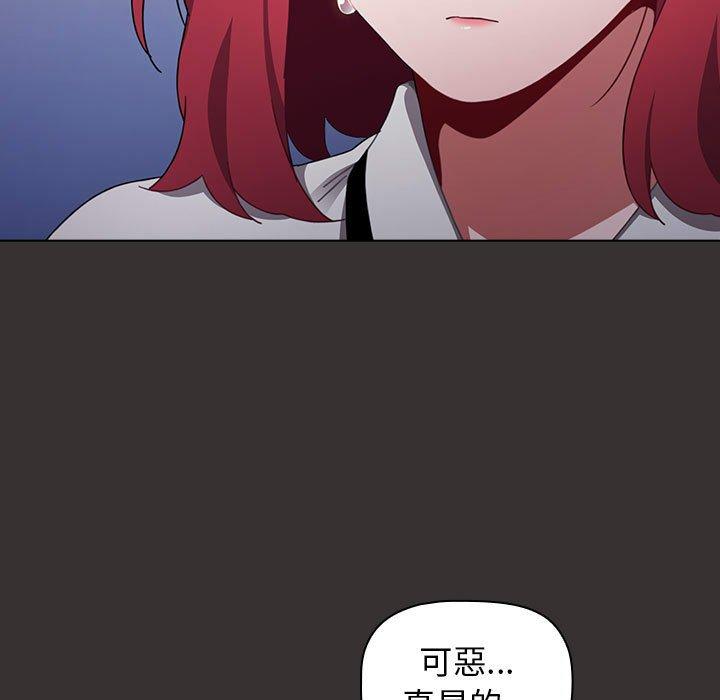 第20话 - 第103.jpg页