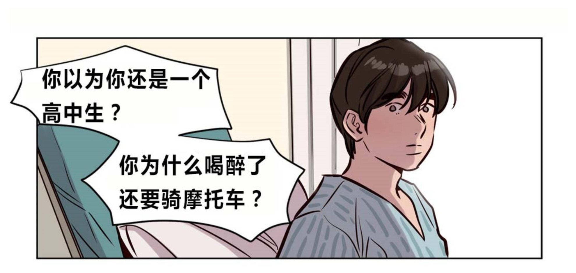 第73章 - 第58.jpg页