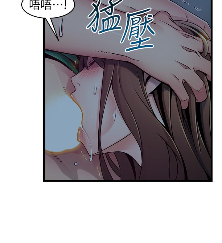 第71話-尹尚修抓住東振的把柄 - 第11.jpg页
