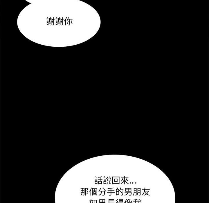 第2话 - 第237.jpg页