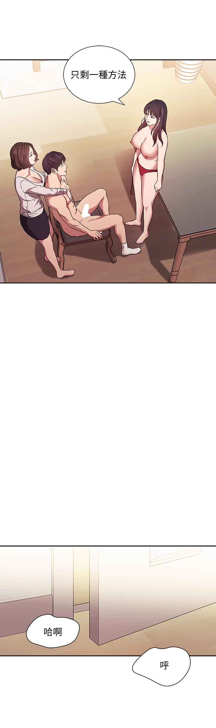 第58話-和年輕主婦的濃烈3P - 第21.jpg页