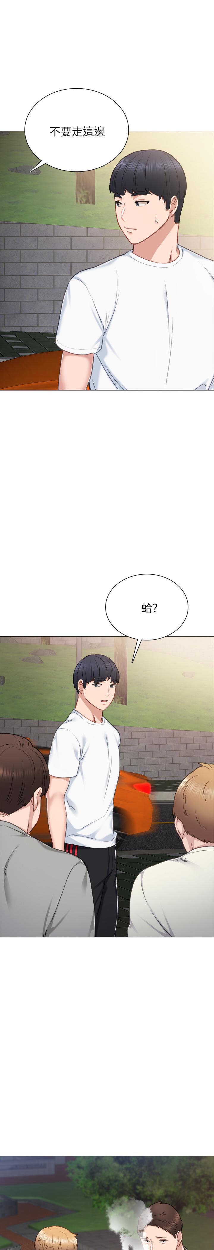 第44話-世蘿的求救信號 - 第20.jpg页