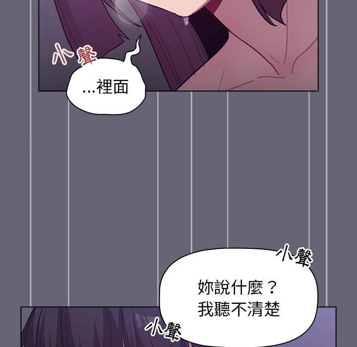 第53话 - 第118.jpg页