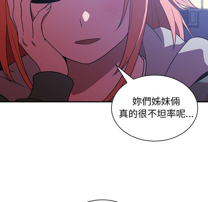 第50话 - 第178.jpg页
