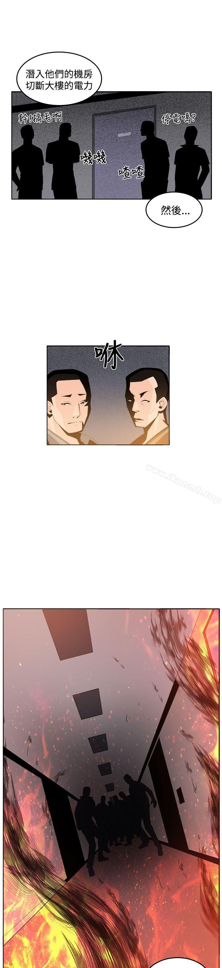 第36话 - 第17.jpg页