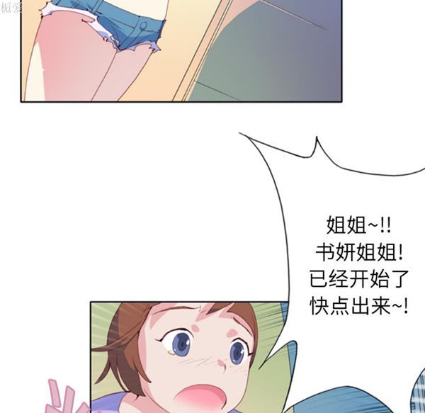 第 1 话 - 第19.jpg页