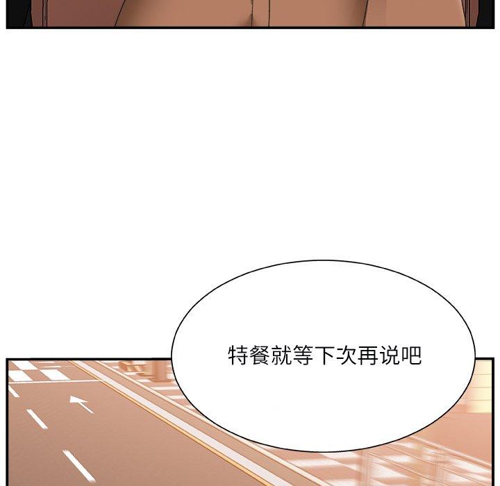 第 3 话 - 第18.jpg页