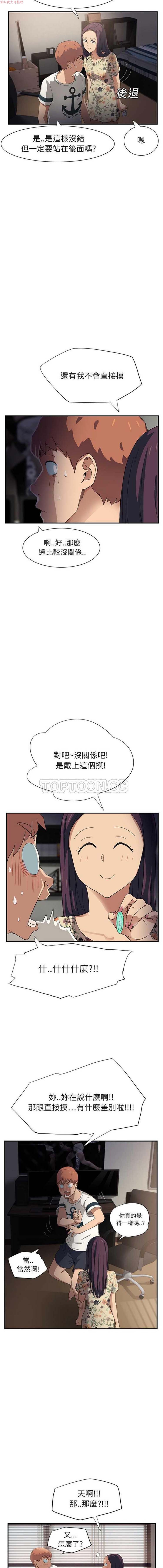 第 9 话 - 第14.jpg页