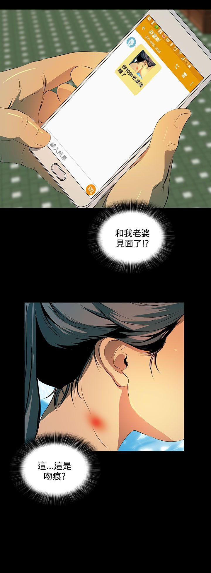 第 2 话 - 第33.jpg页