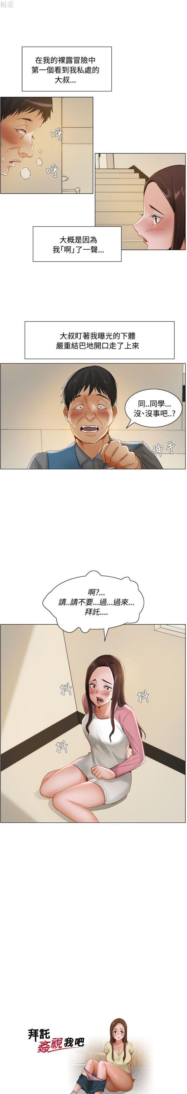 第 12 话 - 第1.jpg页