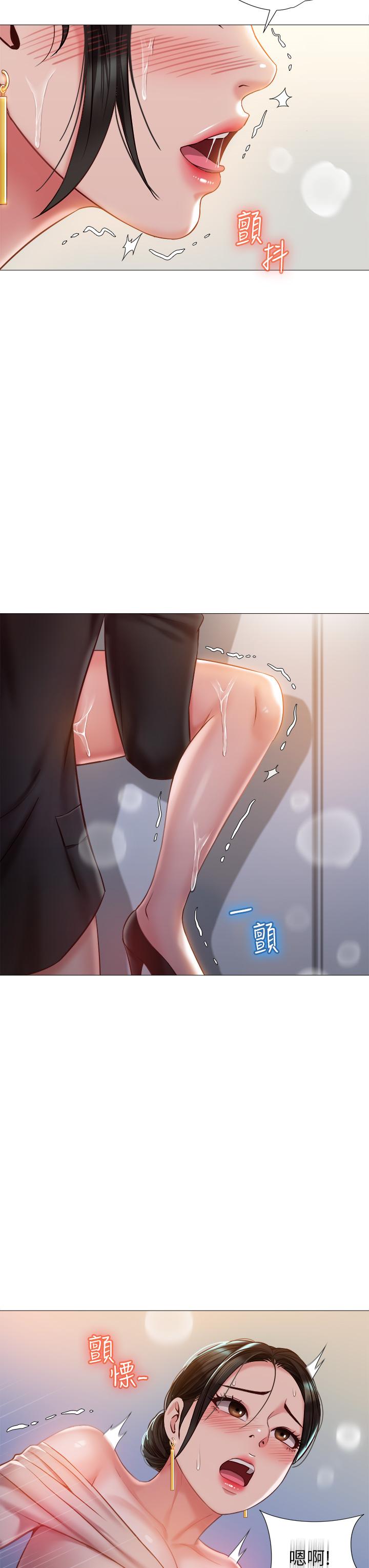 第48話-空姐令人“升天”的服務 - 第3.jpg页