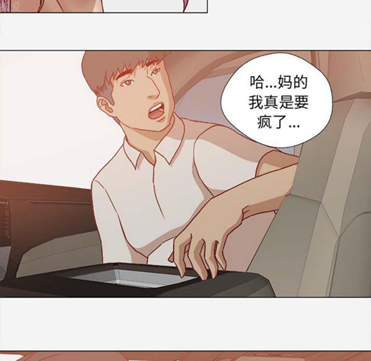 第 20 话 - 第72.jpg页