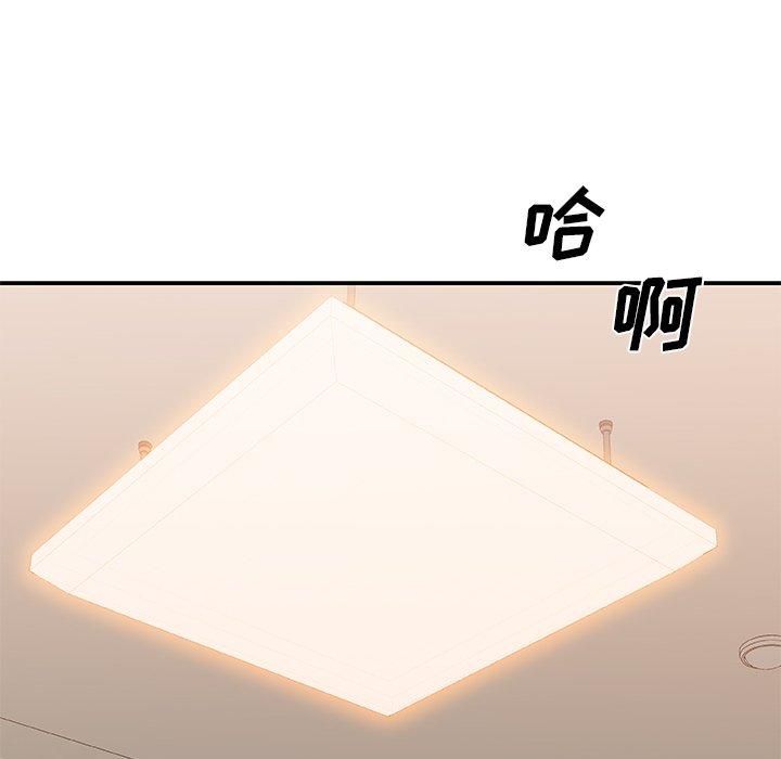 第 40 话 - 第80.jpg页