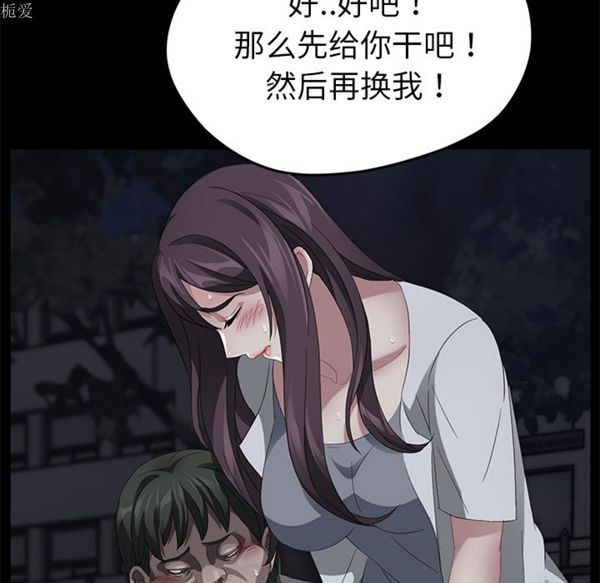 第 24 话 - 第38.jpg页