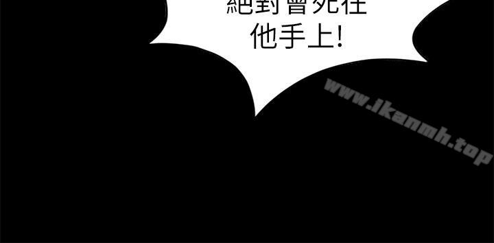 第40話-無法擺脫過去的束縛 - 第20.jpg页