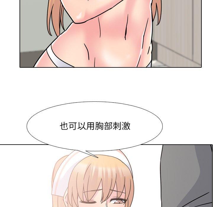 第11话 - 第7.jpg页
