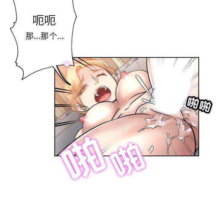 第 22 话 - 第46.jpg页