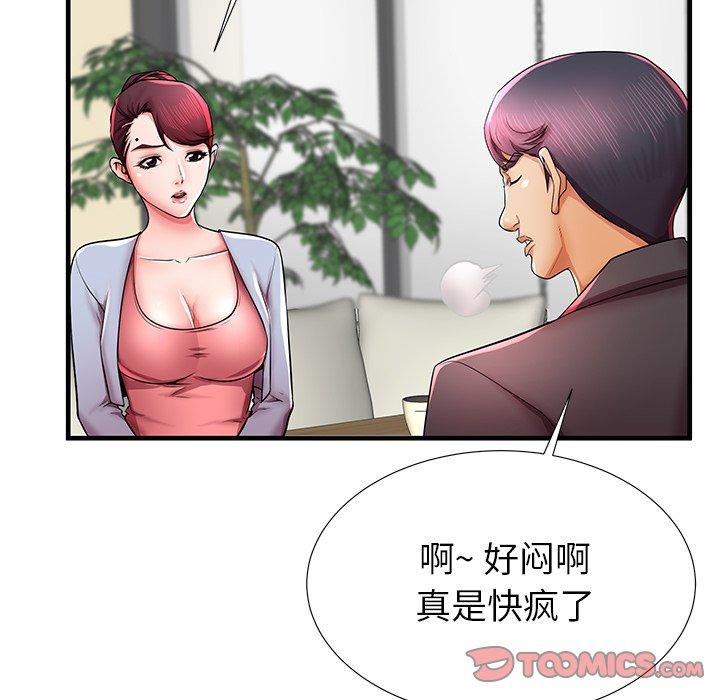 第40话 - 第50.jpg页