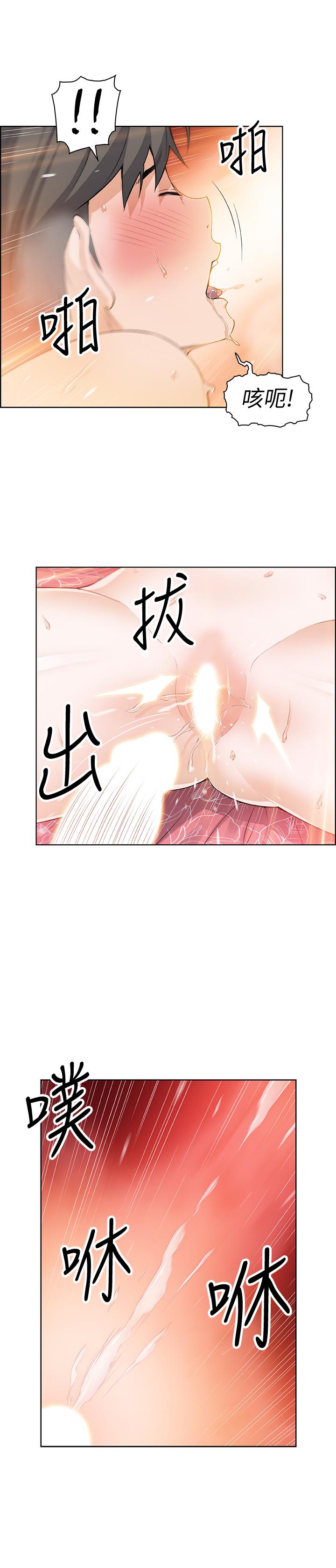 第18話-第一次體驗到高潮 - 第17.jpg页