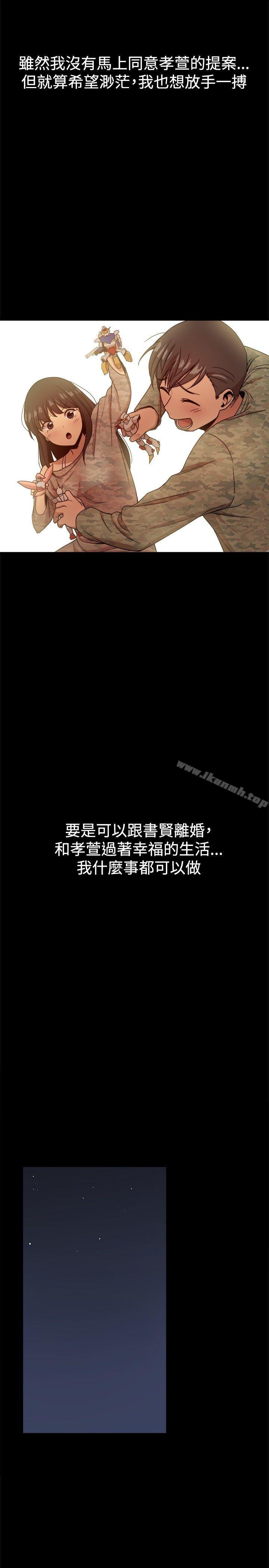 第31话 - 第5.jpg页