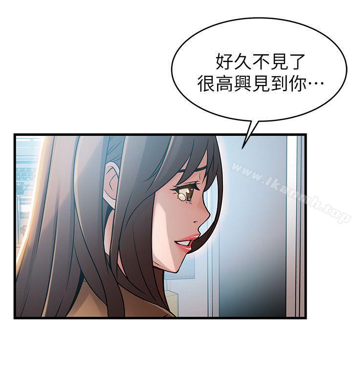 第41話-交易成立? - 第18.jpg页