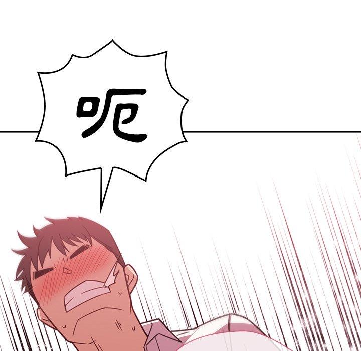 第19话 - 第5.jpg页
