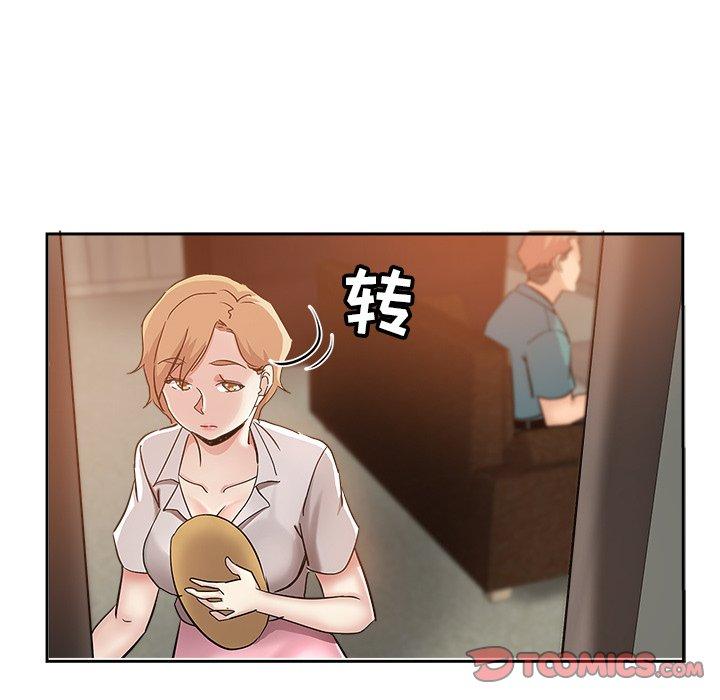 第 40 话 - 第74.jpg页