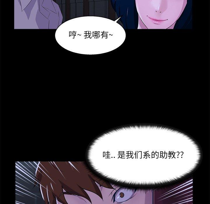 第 22 话 - 第102.jpg页