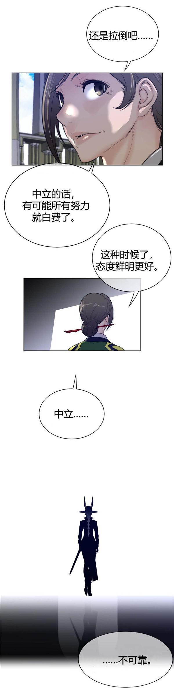 第 63 话 - 第11.jpg页
