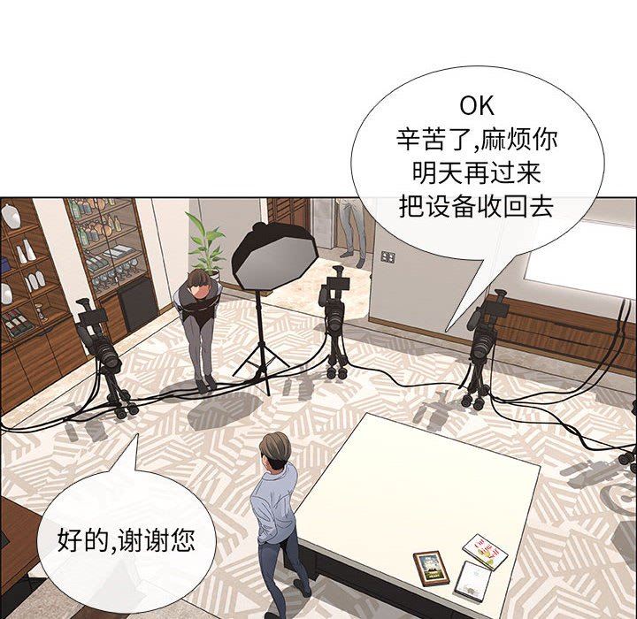 第41话 - 第8.jpg页