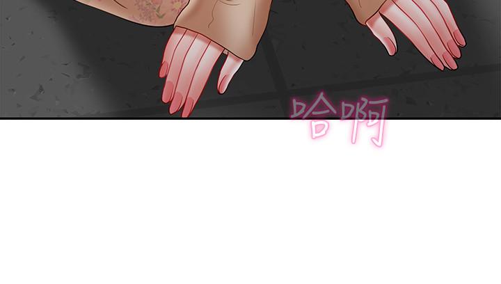第24話-進入助教的回憶 - 第27.jpg页