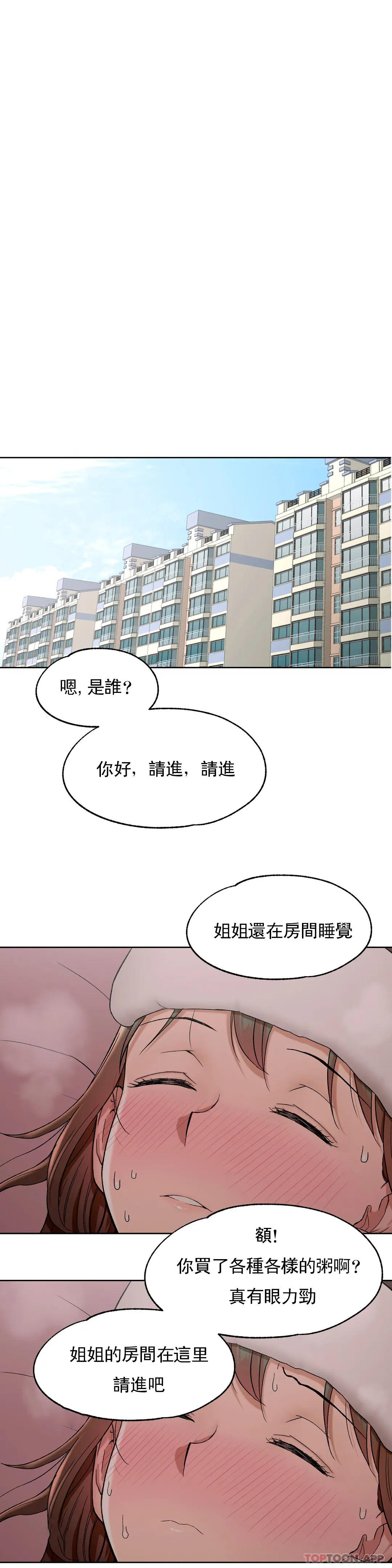 第56話 - 第10.jpg页