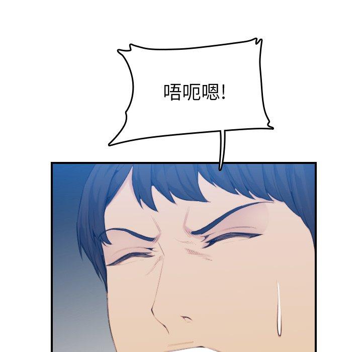 第31话 - 第29.jpg页