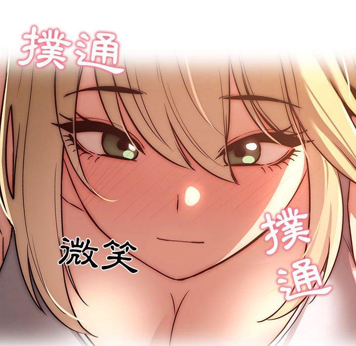 第45話 - 第110.jpg页