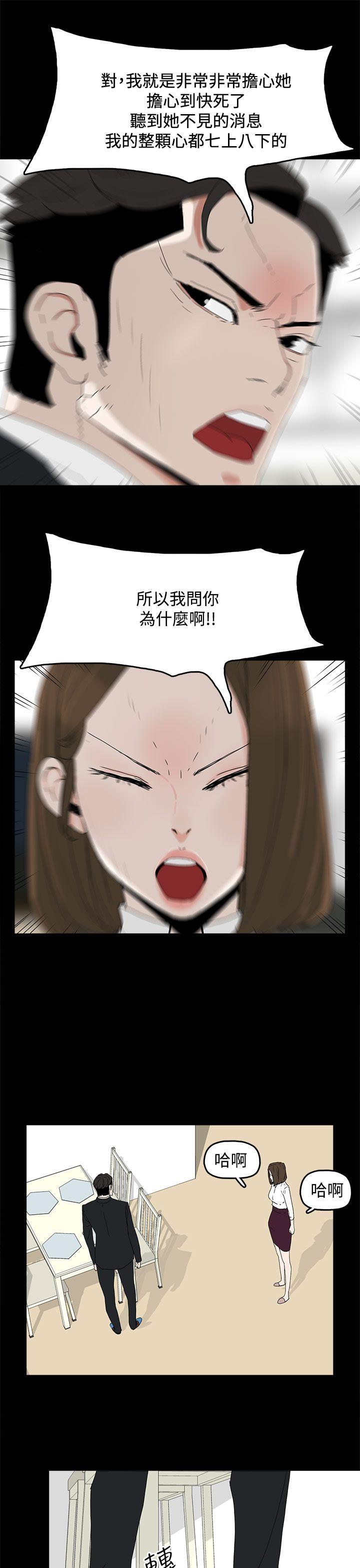 第 31 话 - 第13.jpg页