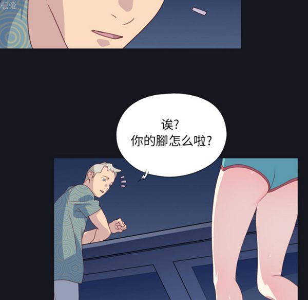 第 1 话 - 第75.jpg页