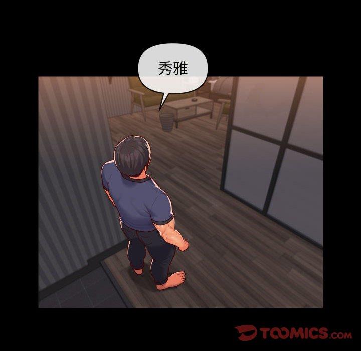 第21話 - 第38.jpg页