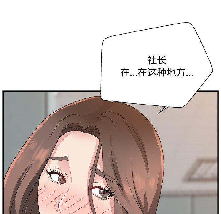第 6 话 - 第105.jpg页