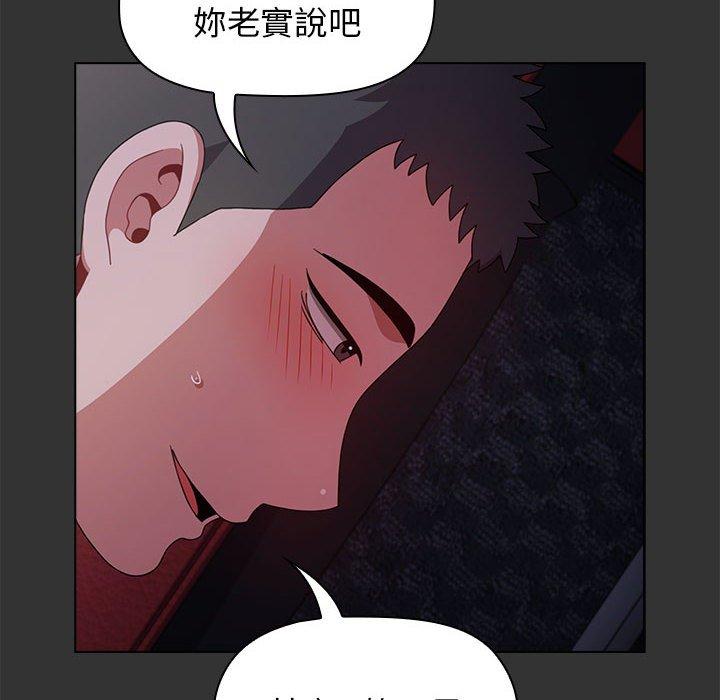 第26话 - 第80.jpg页