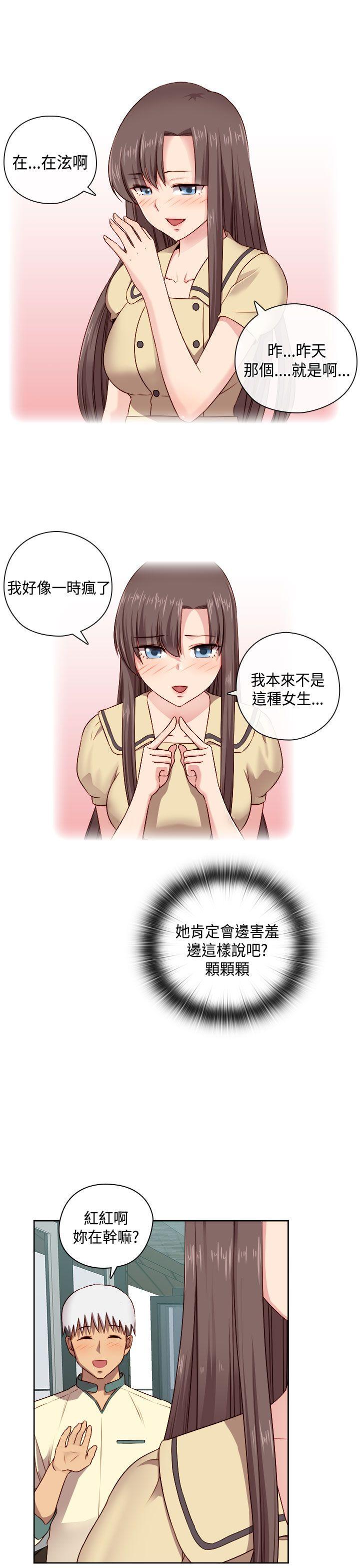 第 54 话 - 第15.jpg页