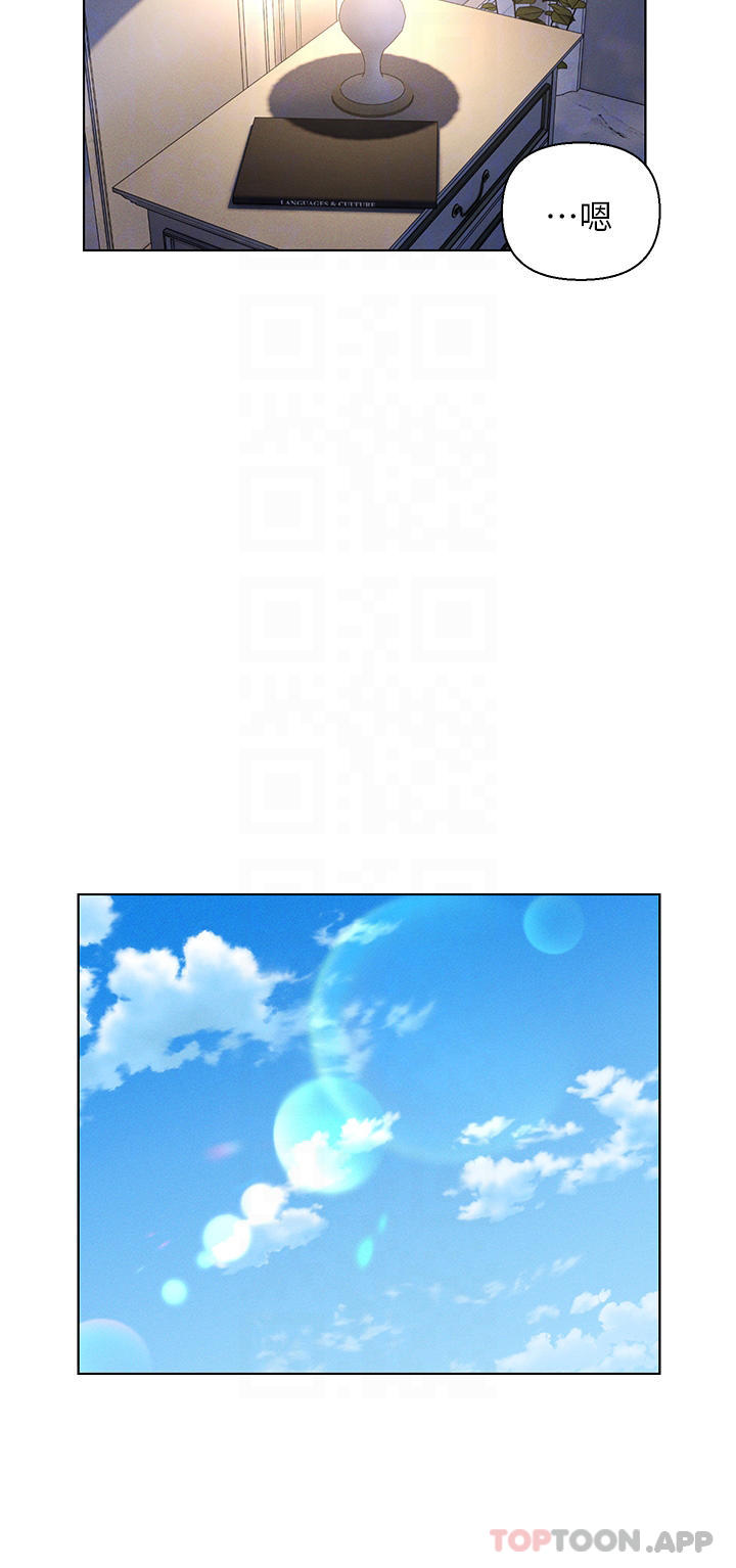 第34话-无止尽的做爱接力赛 - 第11.jpg页