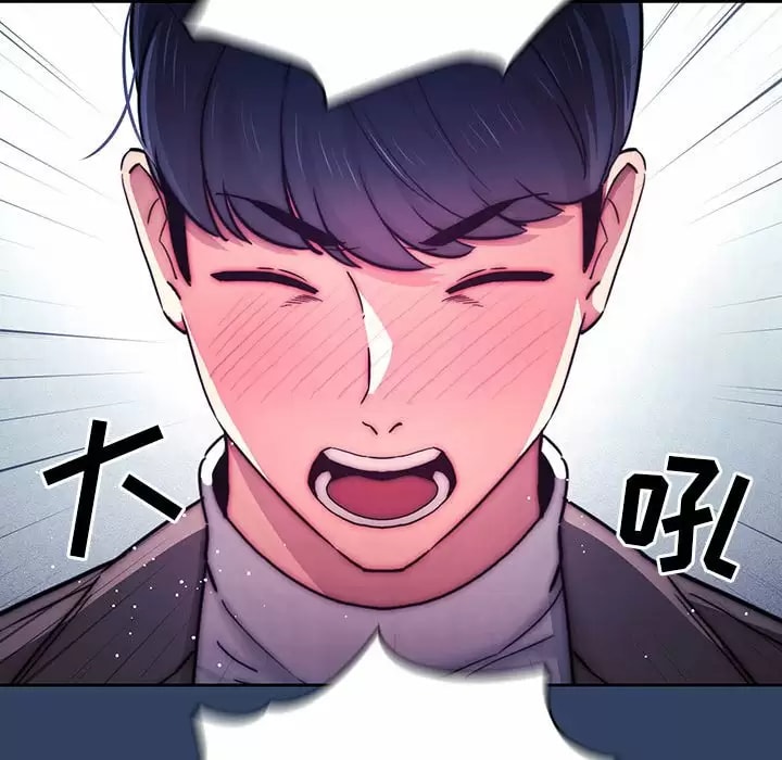 第39話 - 第57.jpg页