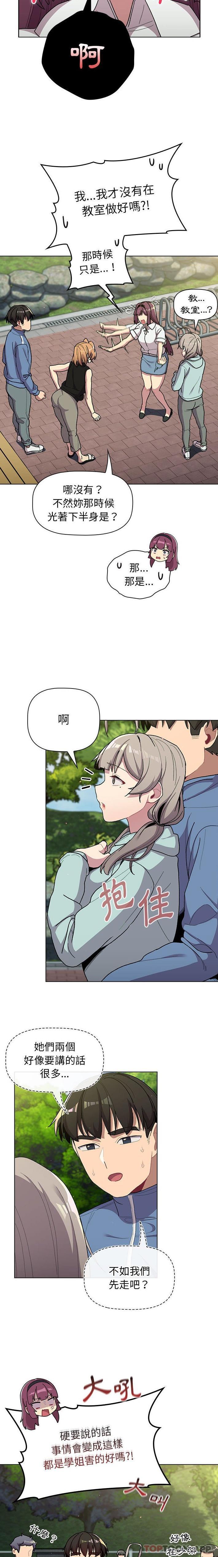 第58话 - 第3.jpg页