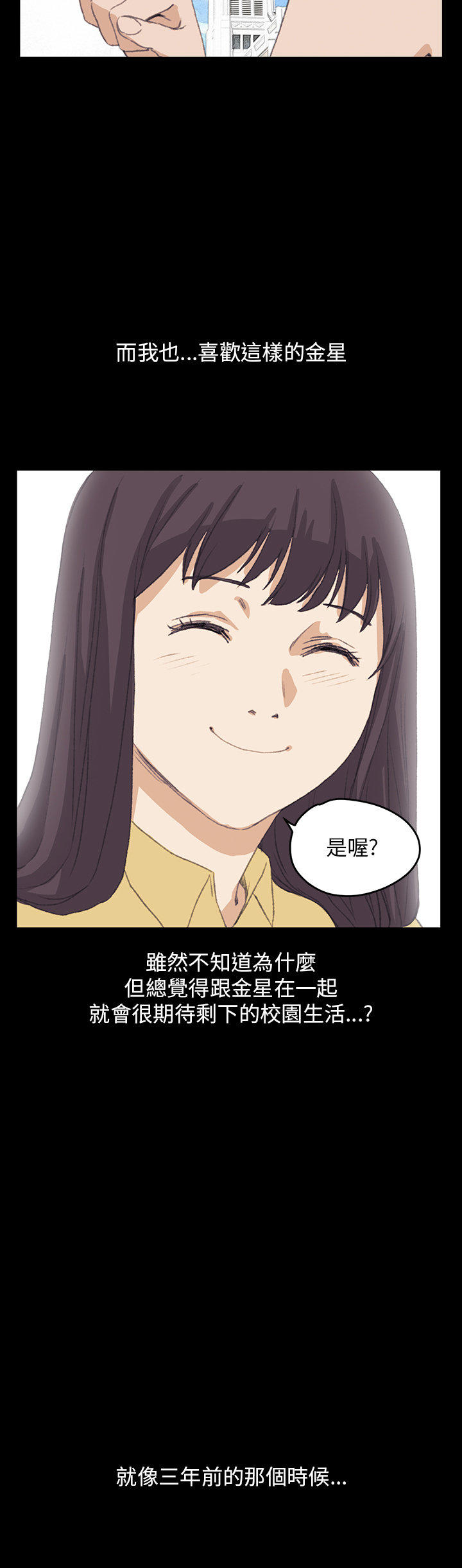 第 26 话 - 第20.jpg页