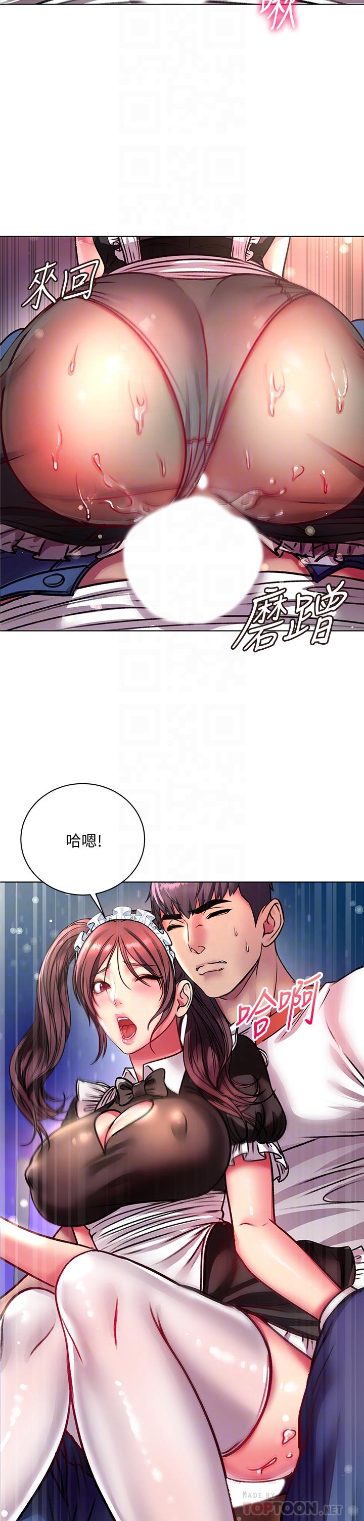 第78话-挑战主人的女僕 - 第12.jpg页